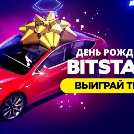 Выиграй Tesla Model 3 в казино Bitstarz
