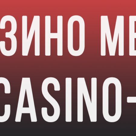Casino X — лучшее казино мая 2020 по версии ProGambler